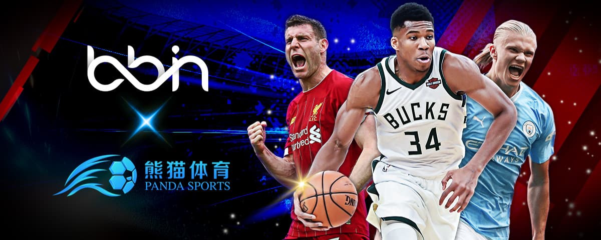混双的一位